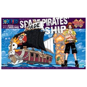 One Piece: Spade - Schiff von Ace