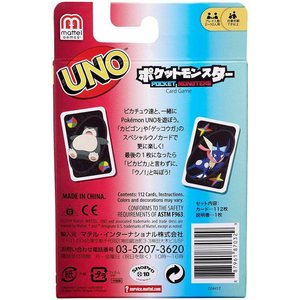 Pokémon: UNO - Version JPN