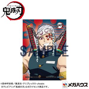 Demon Slayer - Kimetsu no Yaiba: Tengen Uzui - Palm Size Edition Deluxe