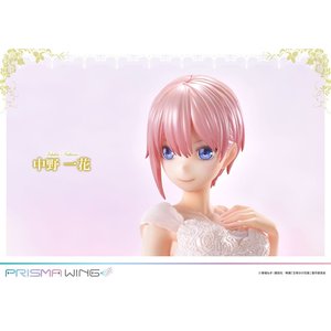 The Quintessential Quintuplets - Prisma Wing: Ichika Nakano - 1/7