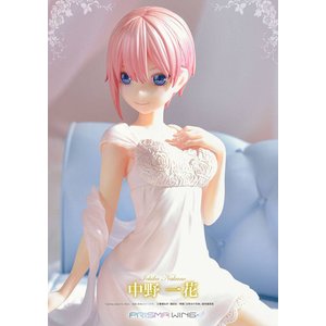 The Quintessential Quintuplets - Prisma Wing: Ichika Nakano - 1/7