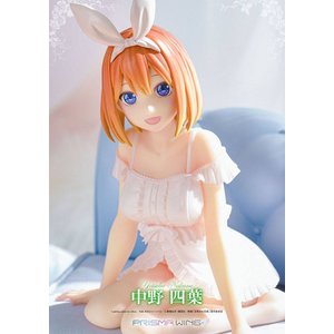 The Quintessential Quintuplets - Prisma Wing: Yotsuba Nakano - 1/7