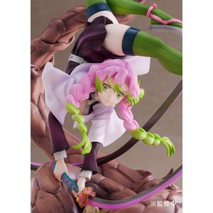 Demon Slayer - Kimetsu no Yaiba: Mitsuri Kanroji - 1/8