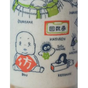 La città incantata: No Face